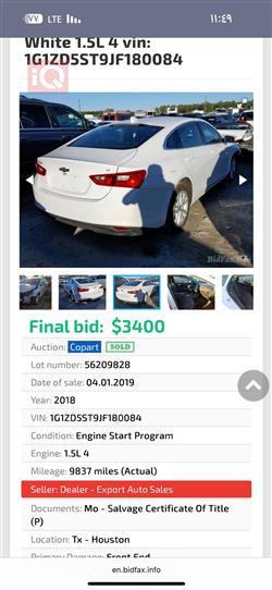 شيفروليه ماليبو